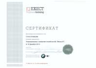 sertifikat_01