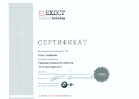 sertifikat_02