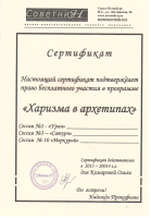 sertifikat_07