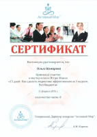 sertifikat_13