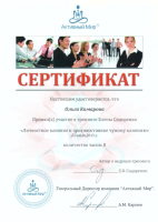 sertifikat_14