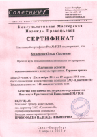 sertifikat_15